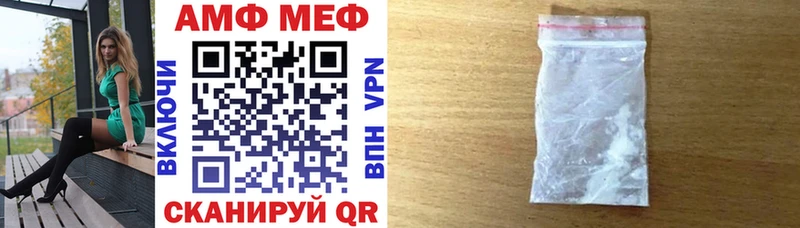 MEGA Усть-Катав Амфетамин Premium