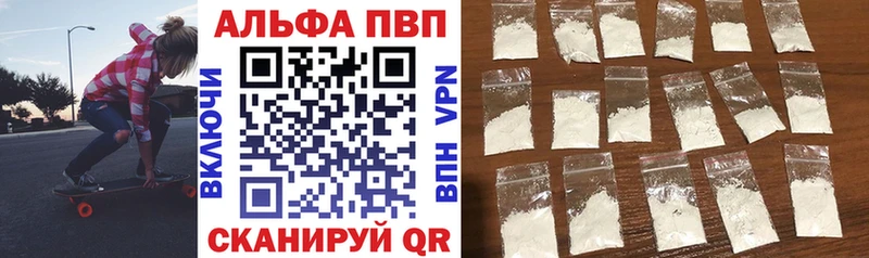 A PVP кристаллы  продажа наркотиков  ссылка на мегу зеркало  Усть-Катав 