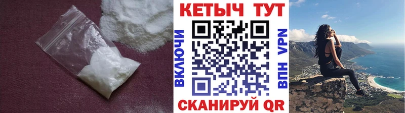 КЕТАМИН VHQ Усть-Катав