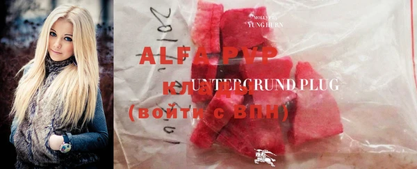 MDMA Premium VHQ Гусиноозёрск