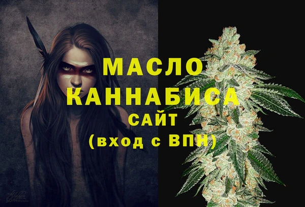 альфа пвп VHQ Гусь-Хрустальный
