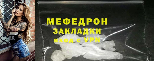 MDMA Premium VHQ Гусиноозёрск