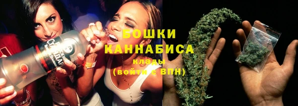 альфа пвп VHQ Гусь-Хрустальный