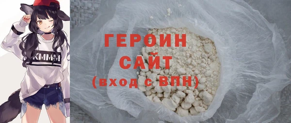 альфа пвп VHQ Гусь-Хрустальный