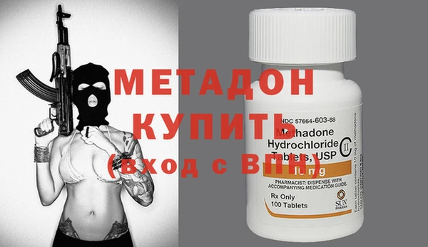 альфа пвп VHQ Гусь-Хрустальный