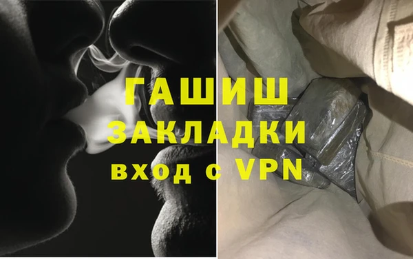 MDMA Premium VHQ Гусиноозёрск
