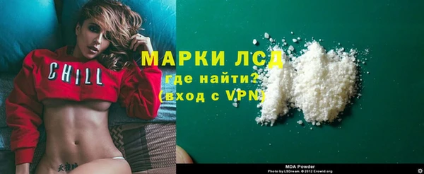 MDMA Premium VHQ Гусиноозёрск