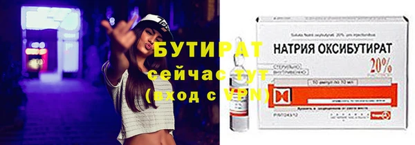 альфа пвп VHQ Гусь-Хрустальный