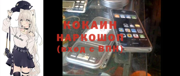MDMA Premium VHQ Гусиноозёрск