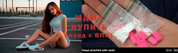 MDMA Premium VHQ Гусиноозёрск