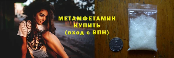 MDMA Premium VHQ Гусиноозёрск