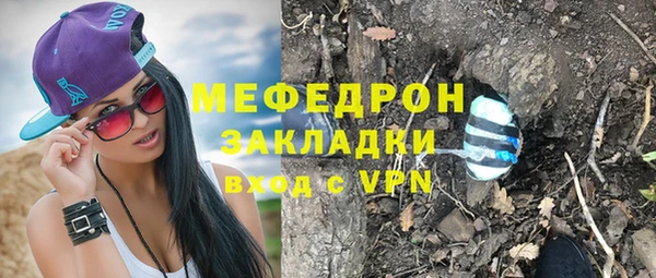 альфа пвп VHQ Гусь-Хрустальный