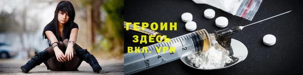 MDMA Premium VHQ Гусиноозёрск