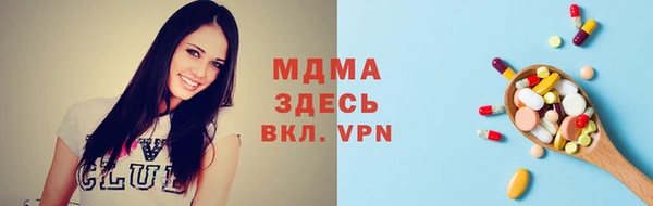 альфа пвп VHQ Гусь-Хрустальный