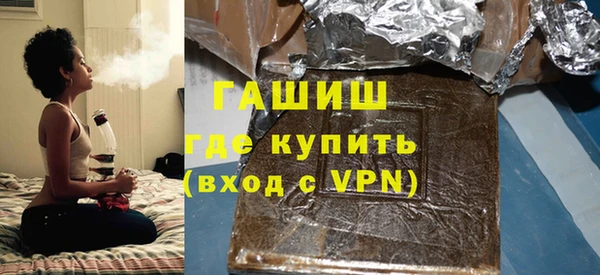 MDMA Premium VHQ Гусиноозёрск