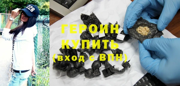 альфа пвп VHQ Гусь-Хрустальный