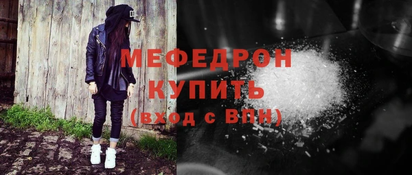 альфа пвп VHQ Гусь-Хрустальный