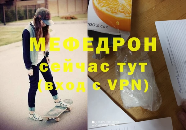 альфа пвп VHQ Гусь-Хрустальный