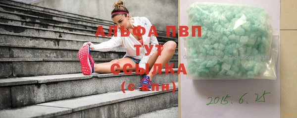 альфа пвп VHQ Гусь-Хрустальный