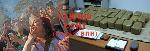 альфа пвп VHQ Гусь-Хрустальный