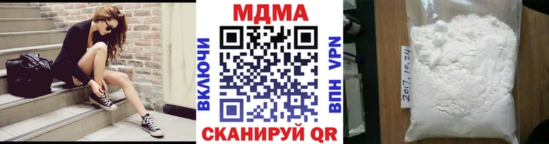 МДМА молли купить наркотики сайты Усть-Катав