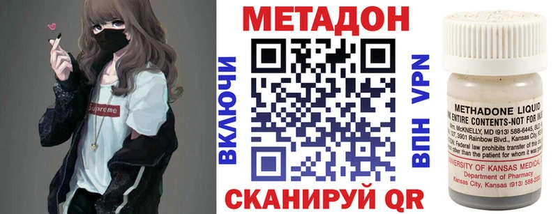 МЕТАДОН мёд Усть-Катав